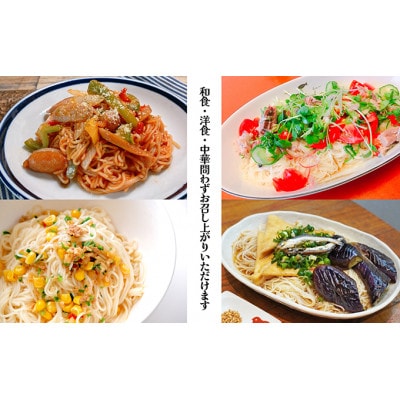 これぞ伝統の味!おか乃やの手延べそうめん2kg