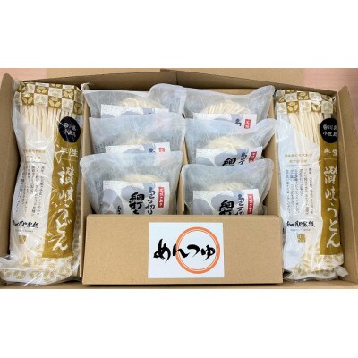 おか乃や製麺の讃岐うどん 詰合せ(つゆ入り)22人前