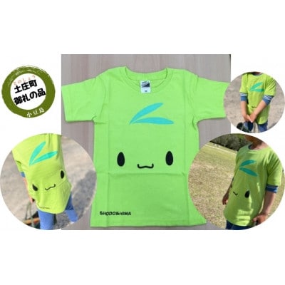 オリーブしまちゃん なりきり Tシャツ!120サイズ