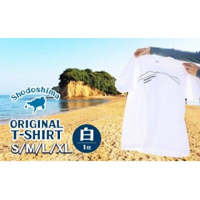 小豆島とのしょうご当地Tシャツ(白)XLサイズ