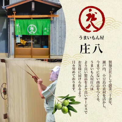 香川県のブランド豚 オリーブ夢豚の黒酢煮 3個セット