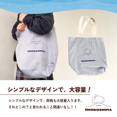 小豆島重岩トートバッグ(ポストカード付)