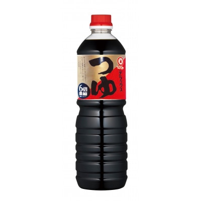 マルキン　デラックスセット