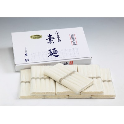 家庭用サイズ　小豆島手延素麺「珀玉の糸」