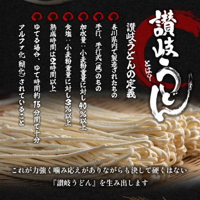 〔15袋30人前〕麺処小豆島　おか乃やの半生讃岐うどん　200g
