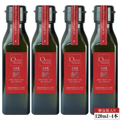 小豆島産100%「純」EXVオリーブオイル120ml(単品)4本