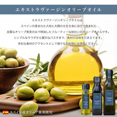 エキストラバージン(EXV)オリーブオイル5本入ギフト(120ml×5本)
