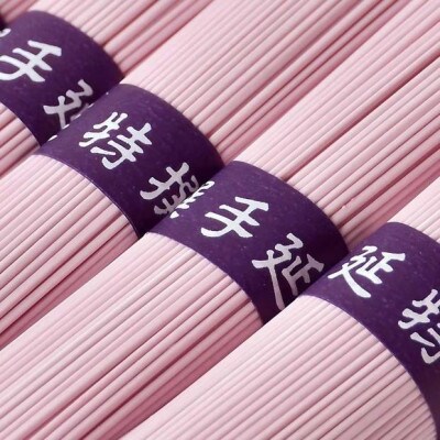 小豆島手延素麺 しそ素麺 単品5袋 1袋250g(50g×5束)