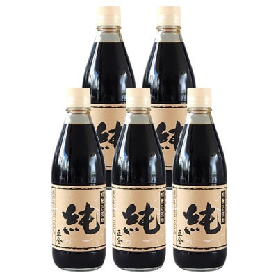 小豆島 桶(こが)仕込 天然醸造 正金醤油　桶仕込濃口 純 360ml　5本入
