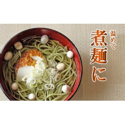 小豆島手延オリーブ麺 4袋セット