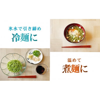 小豆島 手延ブロッコリー麺　4袋セット