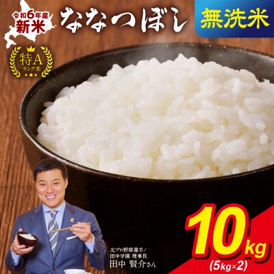 カバノアナタケ10kg カバノアナタケ「チャーガ」5kg‼️ 北海道