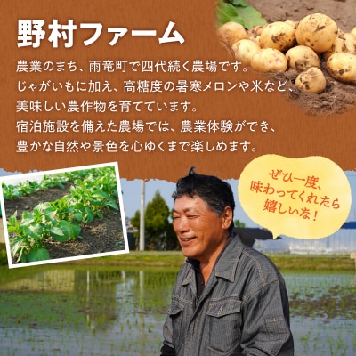 【先行受付】2026年発送 北海道産 じゃがいも「きたあかり・男爵セット 5kg」