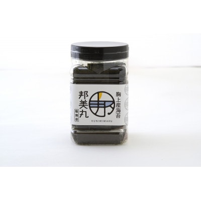 海苔3種食べ比べセット