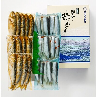 瀬戸内海産　ままかり2種詰め合わせ