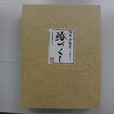 瀬戸内海産　さわらづくし
