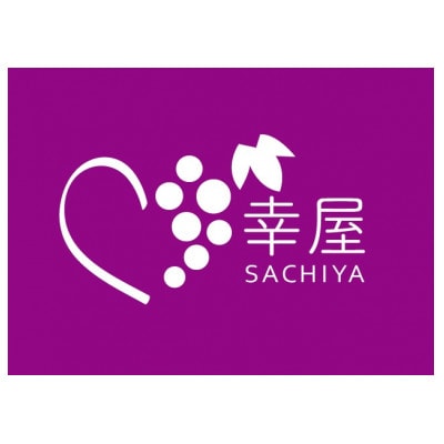 新鮮・朝採り後即出荷!　岡山県　吉備高原産ニューピオーネ　1房入り(700g以上)贈答品