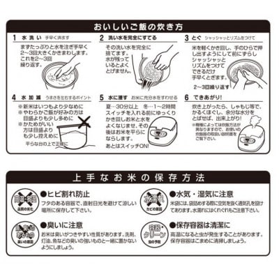 【岡山県】曲辰米10kg(きぬむすめ)
