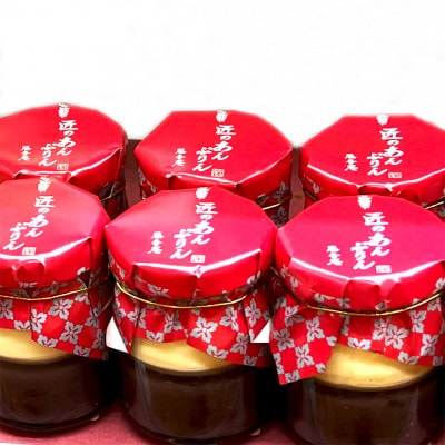 【岡山県玉野市生まれのご当地プリン】　和菓子屋「藤音庵(ふじのねあん)」が贈る「匠のあんぷりん」