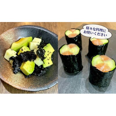 邦美丸 の 味 海苔 (8切80枚 板海苔10枚分) 3本 セット