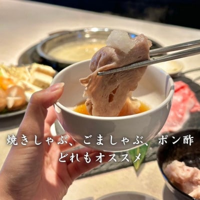 雲龍 幻の黒毛和牛タンしゃぶ【タンまるごと 1本】