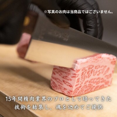 雲龍　シャトーブリアン【6枚(約850g)】(静岡県産本わさび付)