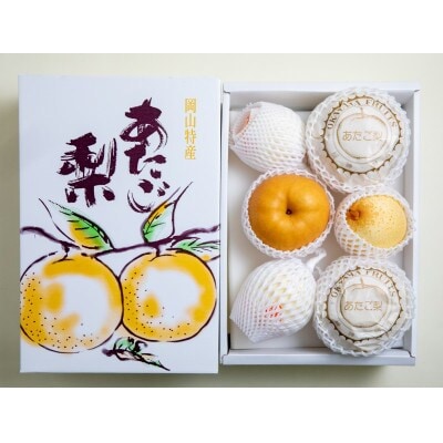 家庭用詰め合わせ4kg箱青秀 あたご梨2～3玉・ヤーリー3～7玉(AY-K)