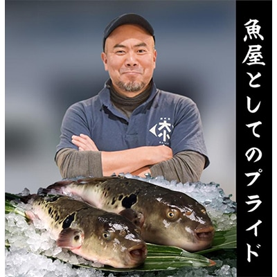 【仙崎港水揚げ】キジハタのお刺身(薄造り) 4人前 200g　急速冷凍　ポン酢付き