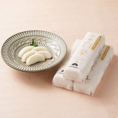 山口県仙崎の焼き抜き蒲鉾 白楽詰合せ(雅)