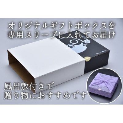 【お中元ギフト】化粧箱入りふくセット【みすず】