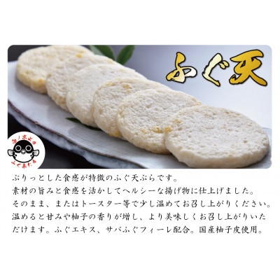 【お中元ギフト】化粧箱入りふくセット【仙崎】