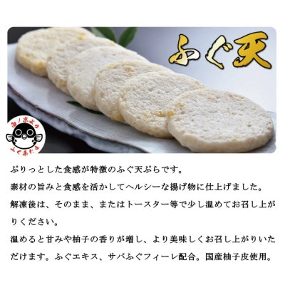 【2026年1月中旬より順次発送】初めてのふぐにおすすめ 幸ふく詰め合わせセット