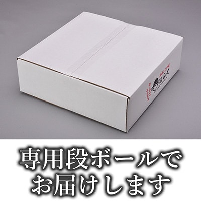 【2026年1月中旬より順次発送】とらふぐ刺身3人前