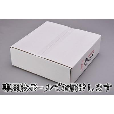 【毎月定期便】とらふぐ刺身1人前　定期便コース(毎月4枚)全12回