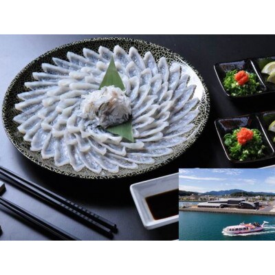 青海島観光汽船乗船券2名様分と山口県産とらふぐ刺身(冷凍)(1328)