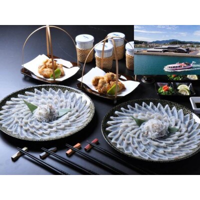 青海島観光汽船乗船券2名様分と宴会用ふぐ刺身4人前×2皿・唐揚付(冷凍)(1535)