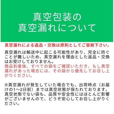 ごりやく米「東後畑棚田こしひかり」無洗米4.5kg(真空パック1.5kg×3個)(1082)