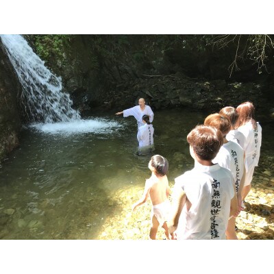 向津具半島 二尊院 宿坊えんとき　ご利用クーポン券(1,000円×15枚)(長門市)