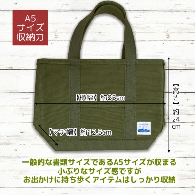 アーミーダックのトートバッグ【ヴィンテージ　帆布　カーキー　Sサイズ】