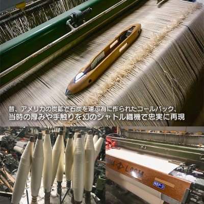 アーミーダックのトートバッグ【ヴィンテージ 帆布 キナリ×キャメル Mサイズ】