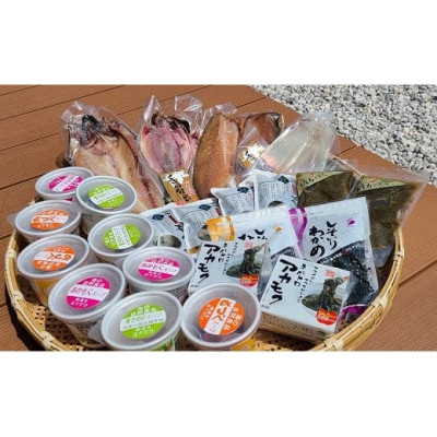 絹もずくと海藻スープ&干物の詰め合わせセット