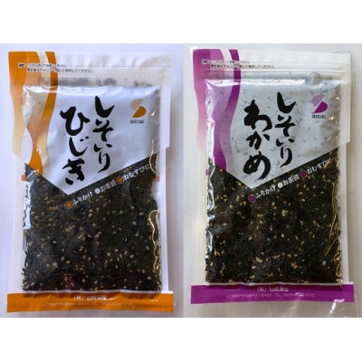 絹もずくと海藻スープ&干物の詰め合わせセット