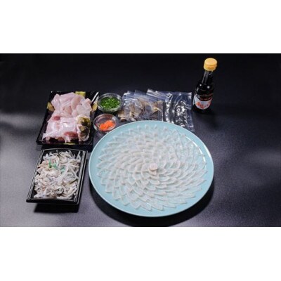 【配達日指定品】【冷蔵】とらふぐフルコース 4〜5人前※お礼品詳細を必ずご確認ください※