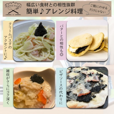子宝の栄養おかず味噌 「みそのチカラ」3本セット