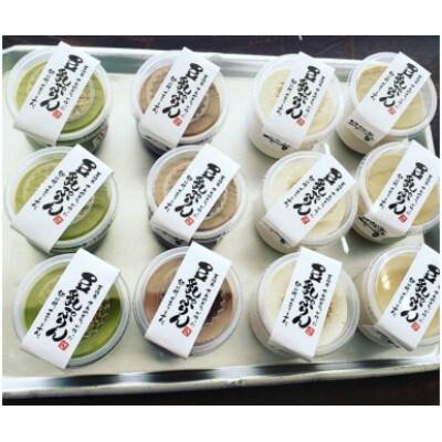 豆乳ぷりん　プレーン ココア 抹茶 ほうじ茶 4種類 8個 セット