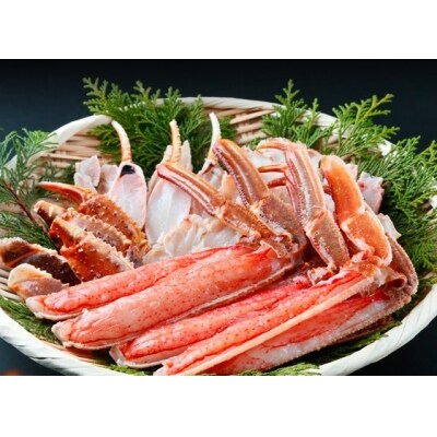 【高級バルダイ種】生ずわいがにハーフポーション1kg