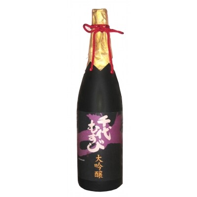 千代むすび大吟醸 | ふるさと納税のお礼品