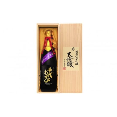 千代むすび 大吟醸袋取りしずく(1800ml×1本)