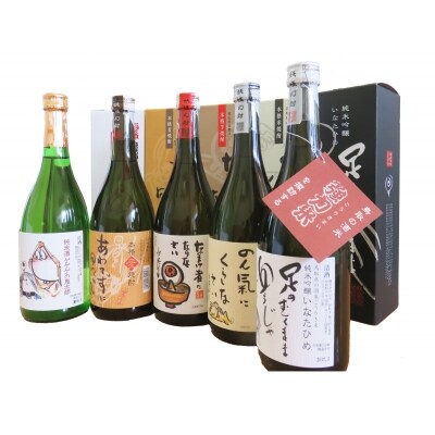 鬼太郎焼酎3種 鬼太郎日本酒2種セット お礼品詳細 ふるさと納税なら さとふる 鬼太郎焼酎3種 鬼太郎日本酒2種セット お礼品詳細 ふるさと納税なら さとふる