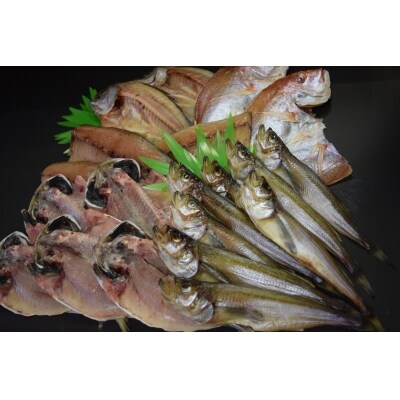 「大漁時のみ限定」特盛干物詰合せ(1.5kg)